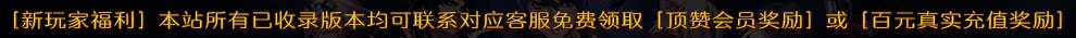 热血传奇长久群服发布网 - [255搜服][www.255sf.com]